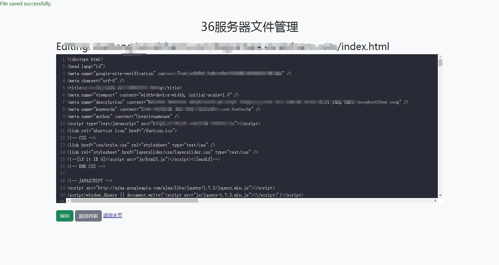 基于 PHP 的服务器文件管理工具：比FTP好用太多了！！！